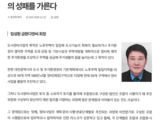 충청투데이 도시정비업체의 역할이 정비사업의 성패를 가른다
